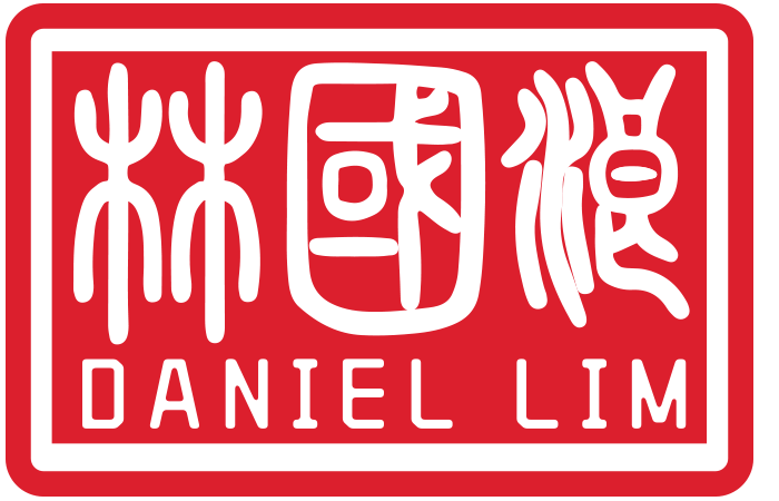 I Am Daniel Lim